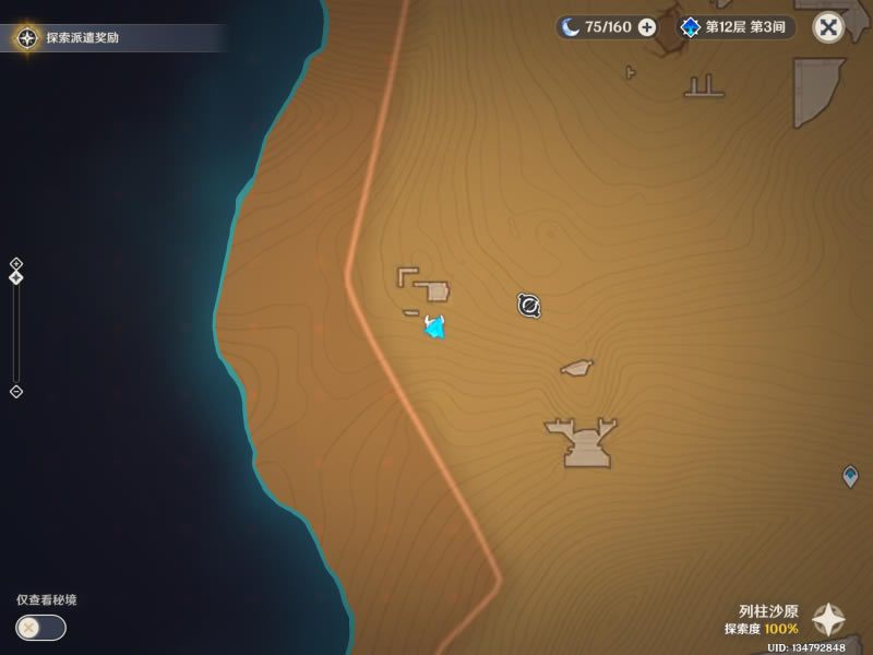 ԭ��Ѱ��֮�õڶ��칥�� Ѱ��δ���ǵڶ���λ��_��վ