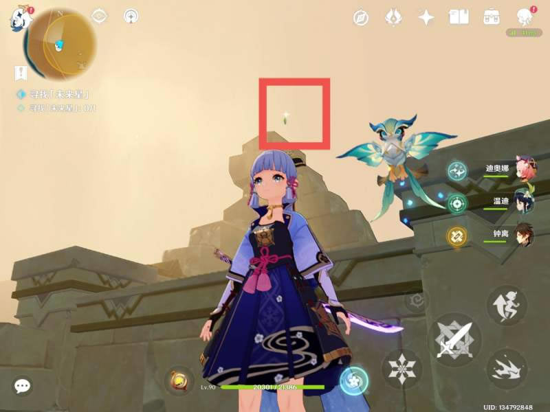 ԭ��Ѱ��֮�õڶ��칥�� Ѱ��δ���ǵڶ���λ��_��վ