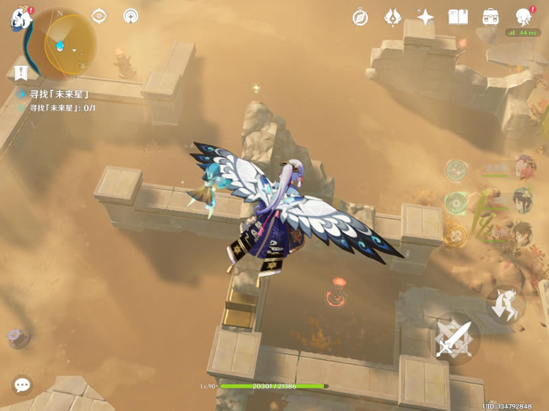 ԭ��Ѱ��֮�õڶ��칥�� Ѱ��δ���ǵڶ���λ��_��վ