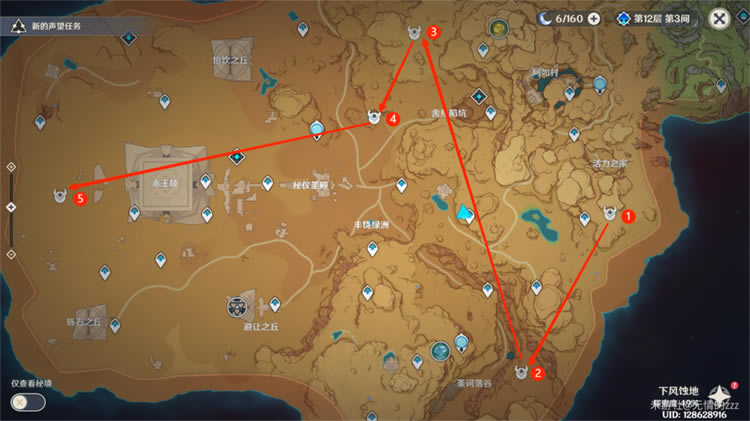 ԭ��ɳĮ����ȫ5��λ���б�