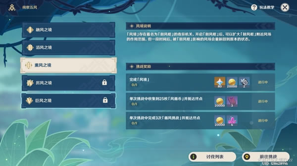 ԭ��Ѭ��֮������������ �߲�����������ô��_��վ