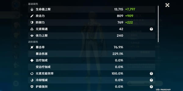 ԭ����¶�����˺����� ��¶�Ե�ǿ�����_��վ