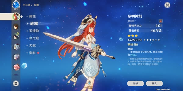 ԭ����¶�����˺����� ��¶�Ե�ǿ�����_��վ