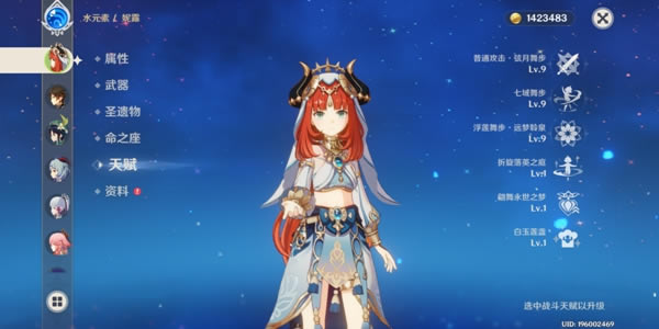 ԭ����¶�����˺����� ��¶�Ե�ǿ�����_��վ