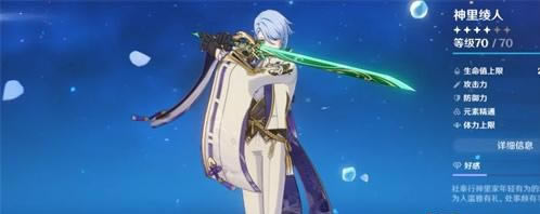 ԭ���̽���˭�ú� �̽�����ʺϽ�ɫ�Ƽ�