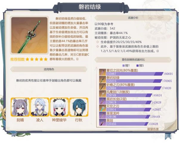 ԭ��3.1��¶�����س�ȡ����_��վ