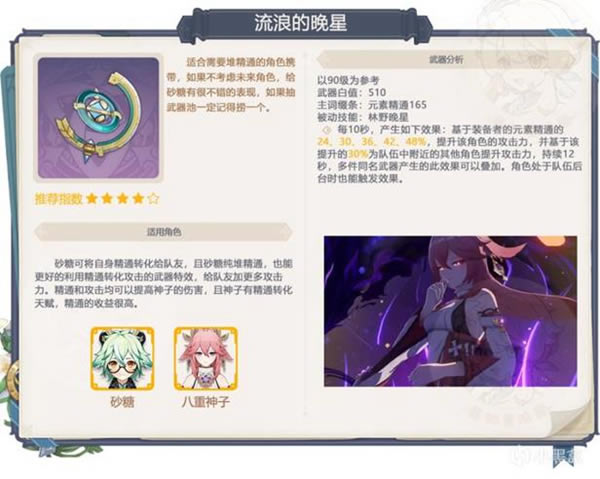 ԭ��3.1��¶�����س�ȡ����_��վ