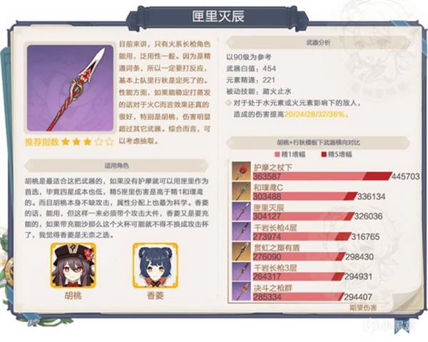 ԭ��3.1��¶�����س�ȡ����_��վ