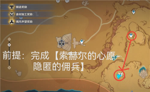 ԭ��ʥ��ʯ��λ�û��� ʥ��ʯ������_��վ