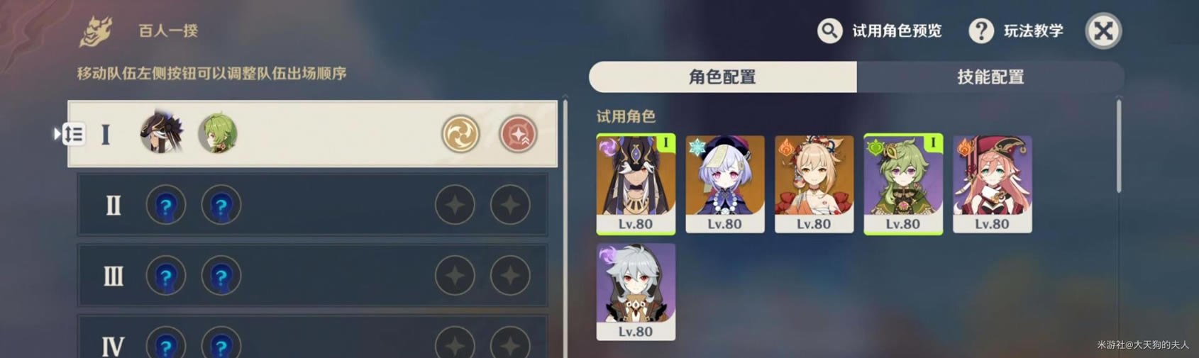 ԭ��3.1����һ�������2000�ִ򷨷��� �����ǵ������ô��_��վ