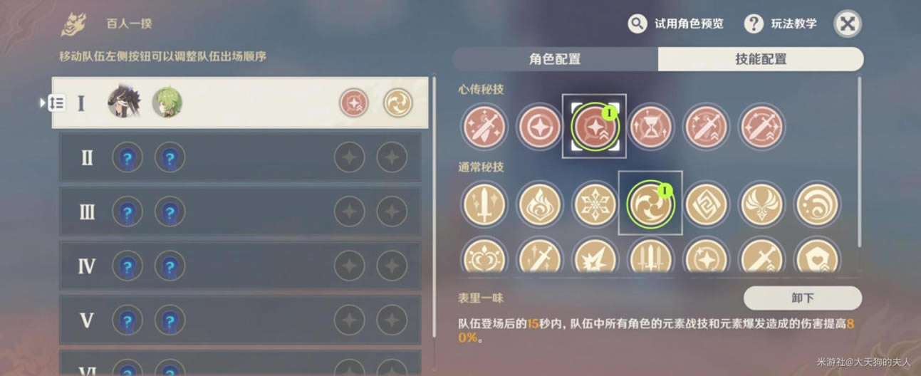 ԭ��3.1����һ�������2000�ִ򷨷��� �����ǵ������ô��_��վ