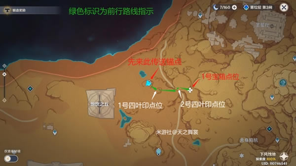 ԭ��ɳĮ�����ƹ������ر����ռ�ָ��_��վ