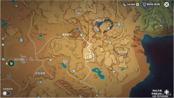 ԭ��5����˸�����λ�÷���_��վ