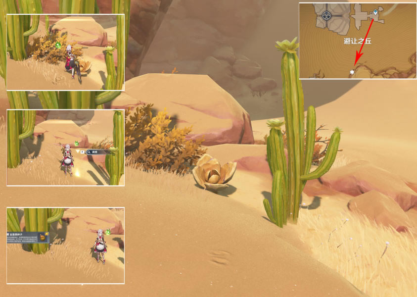 ԭ���Ǿޱ���ӻ�ȡλ�ô�ȫ ��ֲ��Ǿޱ������_��վ