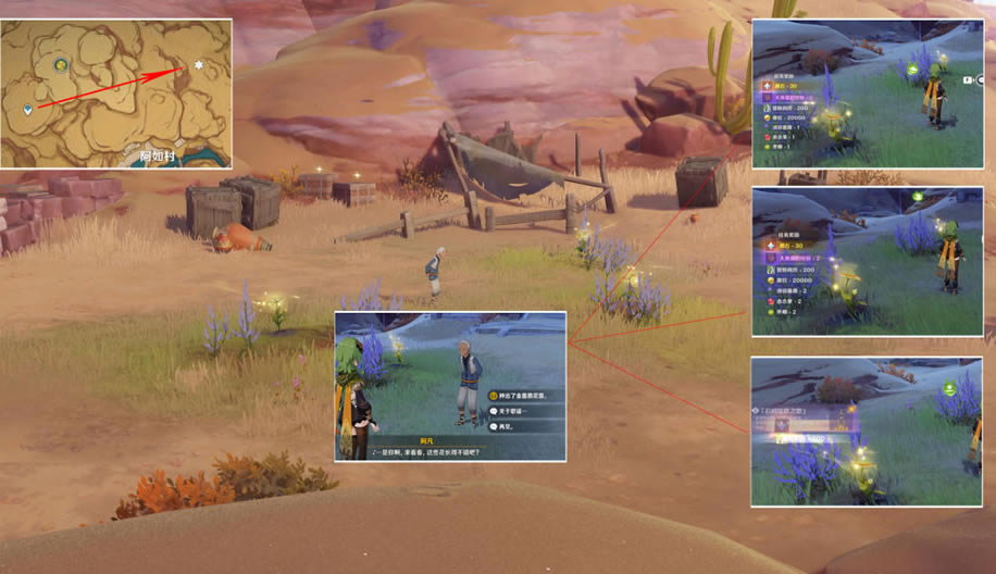 ԭ���Ǿޱ���ӻ�ȡλ�ô�ȫ ��ֲ��Ǿޱ������_��վ