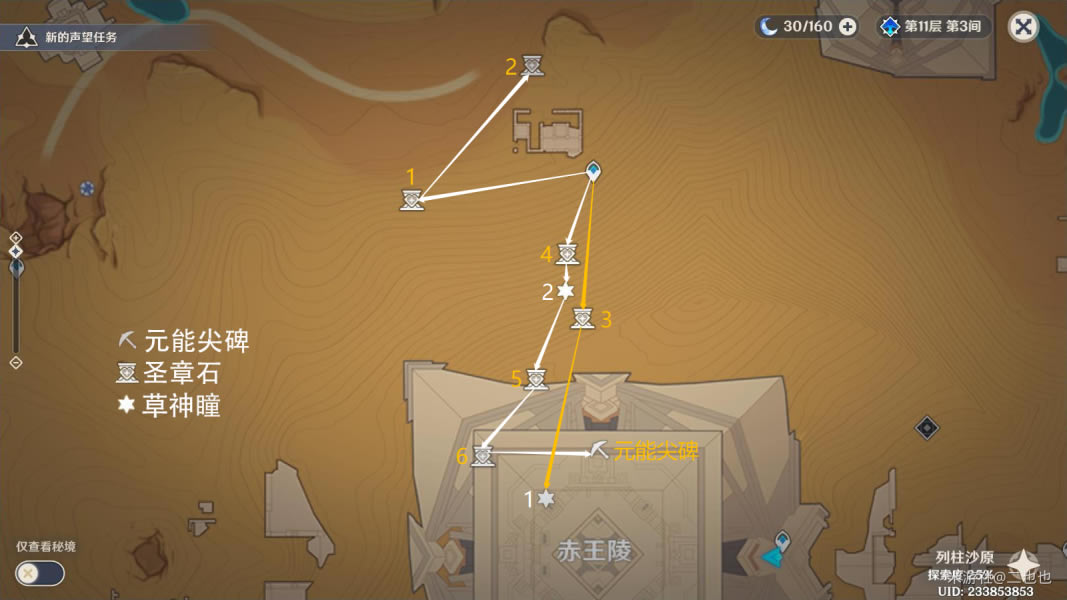 ԭ��ף�������չ��� ף������ͫ��ȡ��ѧ_��վ