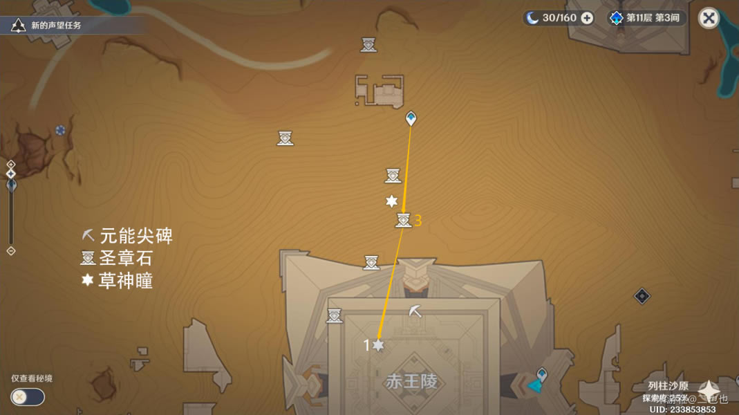 ԭ��ף�������չ��� ף������ͫ��ȡ��ѧ_��վ