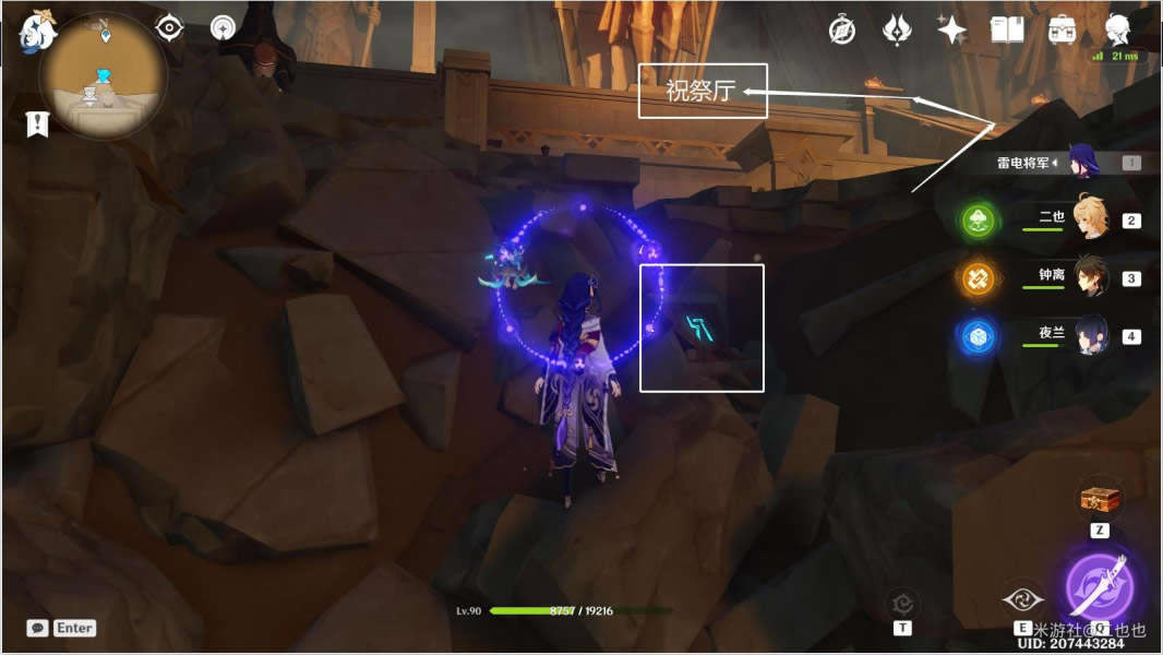 ԭ��ף�������չ��� ף������ͫ��ȡ��ѧ_��վ