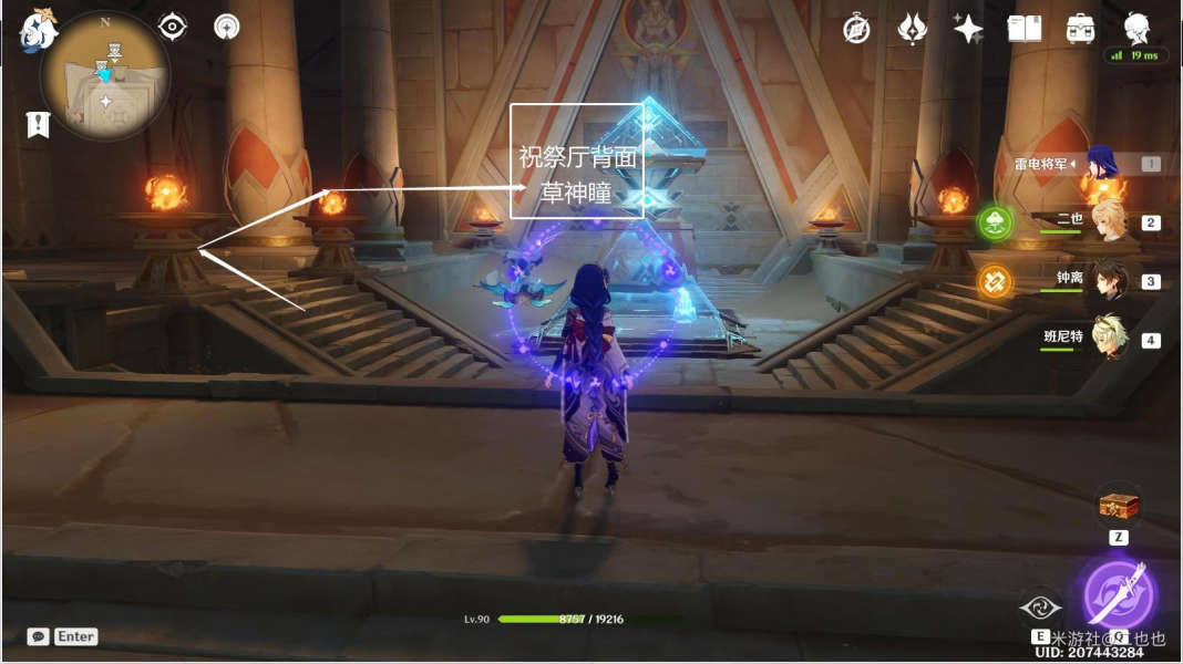 ԭ��ף�������չ��� ף������ͫ��ȡ��ѧ_��վ