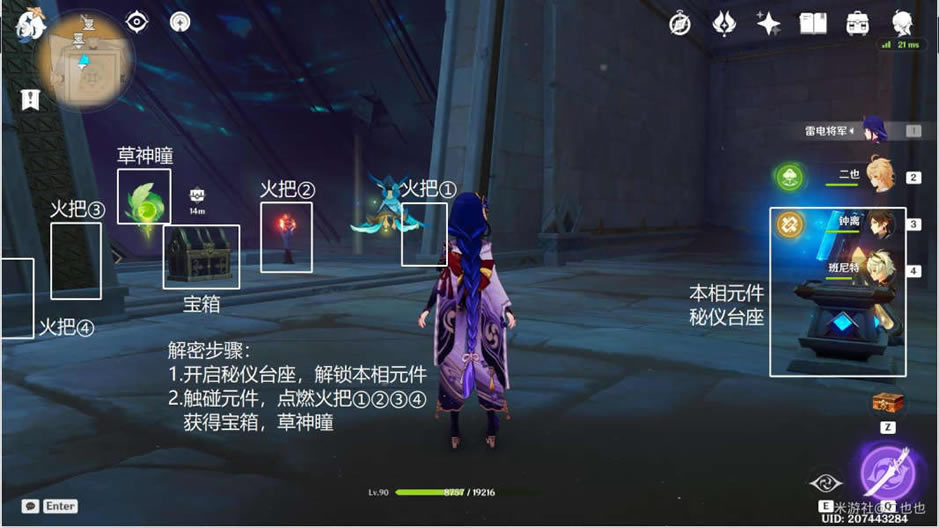 ԭ��ף�������չ��� ף������ͫ��ȡ��ѧ_��վ