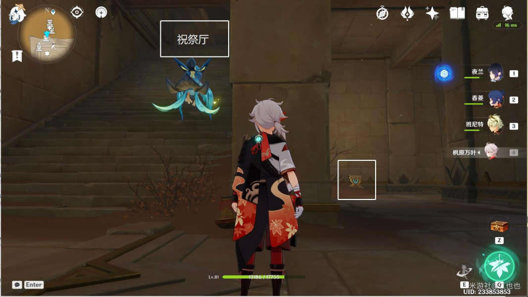 ԭ��ף�������չ��� ף������ͫ��ȡ��ѧ_��վ