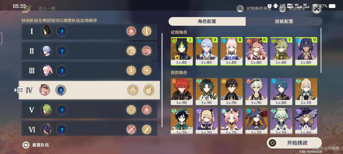 ԭ��3.1����һ��ڶ��ظ߷ֹ��� �˼�֤֮����ô��_��վ