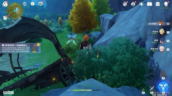 ԭ�����֮��ȡ�õص��ȫ