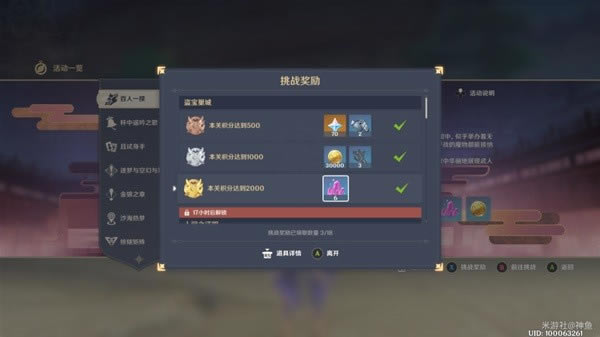 ԭ��3.1����һ���������ݼ������Ƽ�