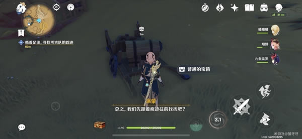 ԭ������ɳĮ���ر���λ���ܽ�