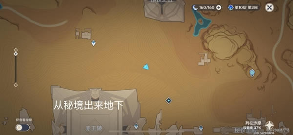 ԭ������ɳĮ���ر���λ�û���_��վ