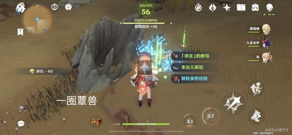 ԭ������ɳĮ���ر���λ�û���_��վ