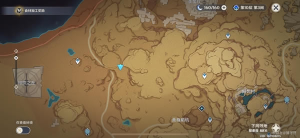 ԭ������ɳĮ���ر���λ�û���_��վ