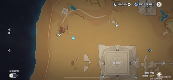 ԭ������ɳĮ���ر���λ�û���_��վ