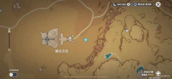 ԭ������ɳĮ���ر���λ�û���_��վ