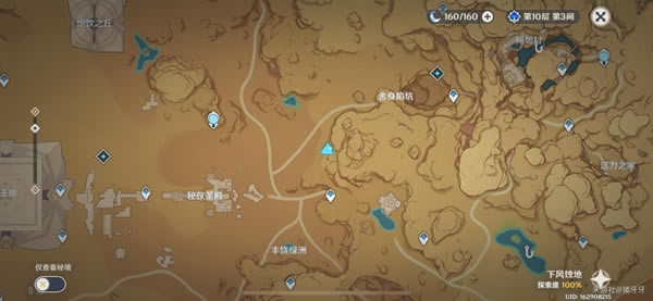 ԭ������ɳĮ���ر���λ�û���_��վ