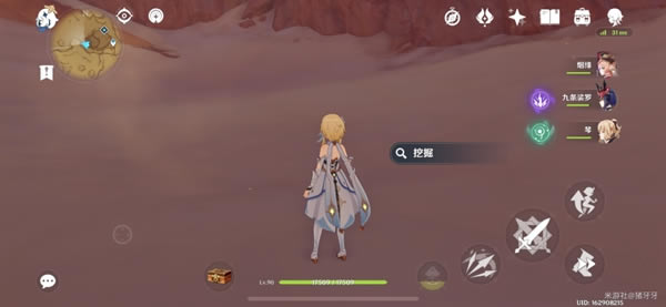 ԭ������ɳĮ���ر���λ�û���_��վ