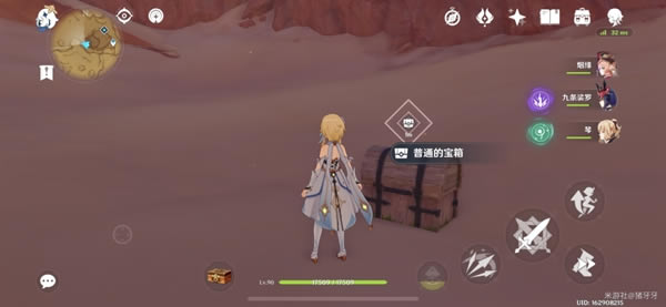 ԭ������ɳĮ���ر���λ�û���_��վ