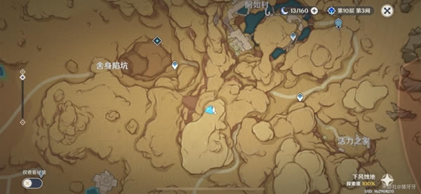 ԭ������ɳĮ���ر���λ�û���_��վ