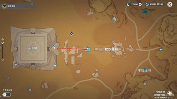 ԭ��3.1ɳĮ���ر���λ�ô�ȫ_��վ