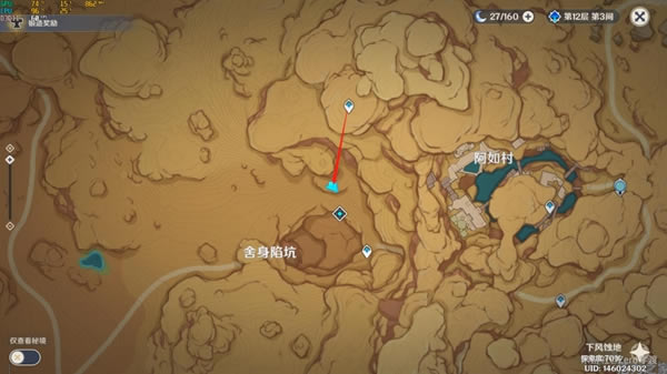 ԭ��3.1ɳĮ���ر���λ�ô�ȫ_��վ