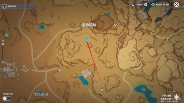 ԭ��3.1ɳĮ���ر���λ�ô�ȫ_��վ