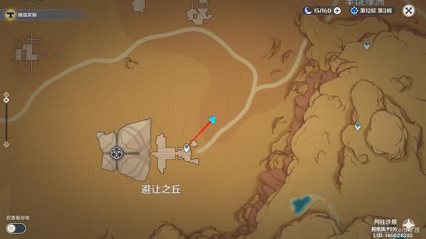 ԭ��3.1ɳĮ���ر���λ�ô�ȫ_��վ