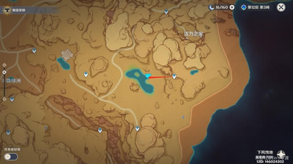 ԭ��3.1ɳĮ���ر���λ�ô�ȫ_��վ