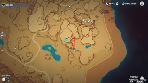 ԭ��3.1ɳĮ���ر���λ�ô�ȫ_��վ