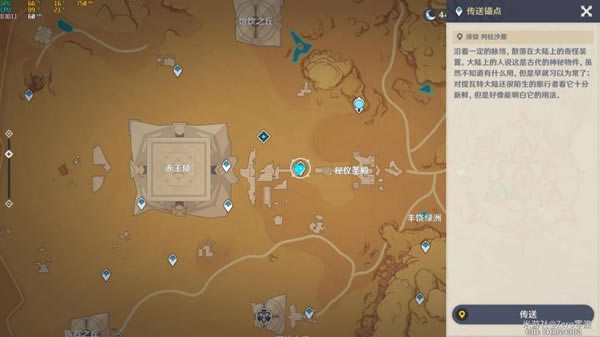 ԭ��3.1ɳĮ���ر���λ�ô�ȫ_��վ