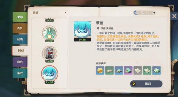 ԭ����¶ͻ�Ʋ����ռ�ָ�� ����ɯ���ɼ�·�߷���_��վ