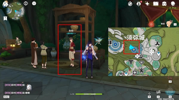 ԭ����¶ͻ�Ʋ����ռ�ָ�� ����ɯ���ɼ�·�߷���_��վ