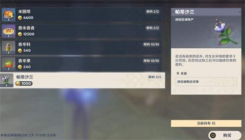 ԭ������ɳ�����˹���ص� ����ɳ����NPC����_��վ