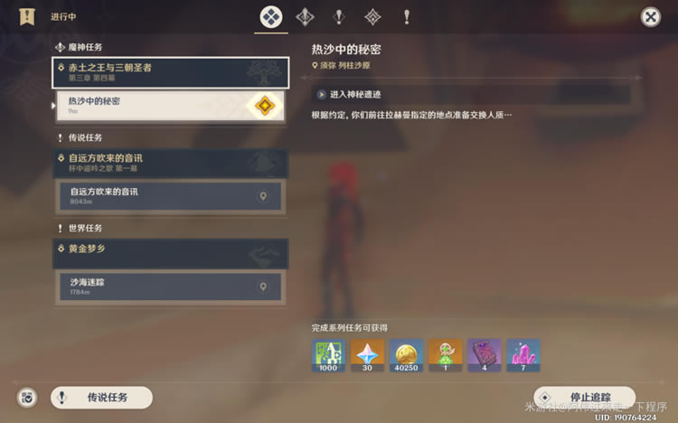 ԭ�����ص��ż��ؾ�ȫ�����ռ�����_��վ