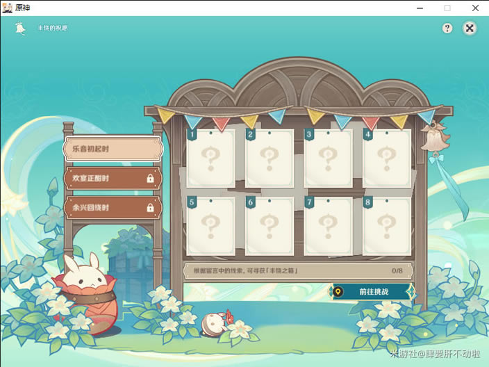 ԭ����ĵ�ף�������ռ����� ����λ�÷���_��վ